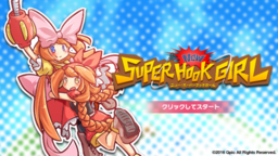 SUPER SHAKING GIRL!!!