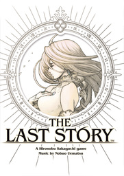 The Last Experiment: A Memetric Story