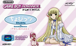 C.V. Atashi to Atashi no Nakanohito The Fourth Insider