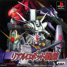 Robot Battle