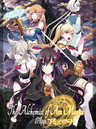 Ars Demonium Invocatum