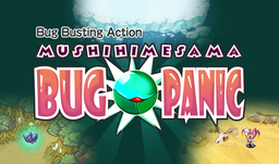 Mushihimesama BUG PANIC