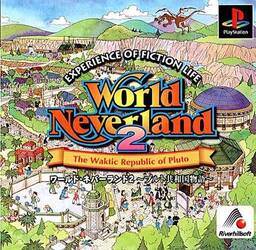 World Neverland 2 ~ Story of the Republic of Pluto ~ EXPERIENCE OF FICTION LIFE