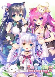 Neko Mikuni