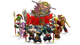 King Of The Pirates