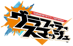 Graffiti Simulator