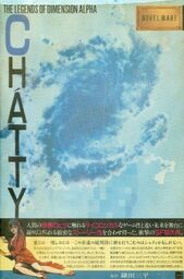 Forensic Detective Team: Chatty Poems