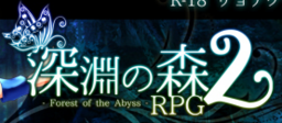 Death Forest Abyss