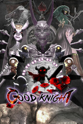 It Is A Good Knight To Die