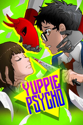 Psycho Fear