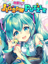 Bible Jigsaw Puzzle