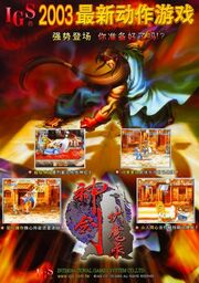 Gladiator Rumble