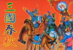 Heroes of ChunQiu