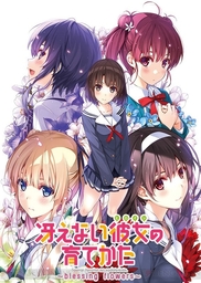 Kimi to Kanojo no Lil Yuaganza