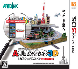 City Park Simulator