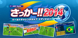 Soccer Physics (2014)