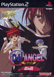 Crimson Angel