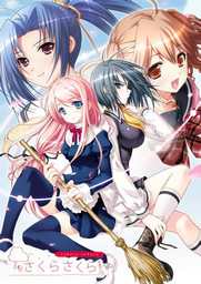 Sakura Hime 4