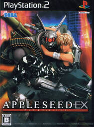 Space Ranger Appleseed