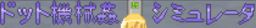Pixel Art 26