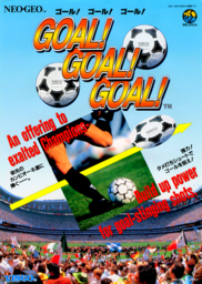 Path to the Goal