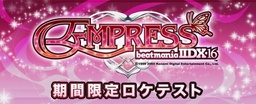 Road To Empress