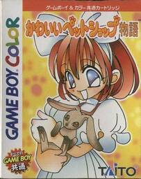 Pet Kawaii Shop