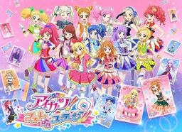 2.5 DIMENSIONAL SEDUCTION: Angels on Stage!
