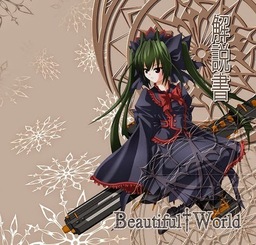 Around the World 5: Beautiful America