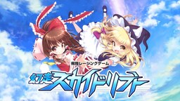 Gensou Gold Rush