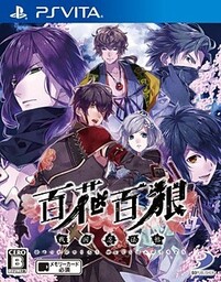 Nightshade Mysteries: Eternal Moon