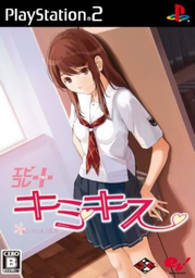 Kimi sae Ireba Episode Sutelz