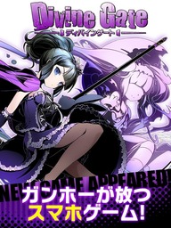Tsukuyomi: The Divine Hunter