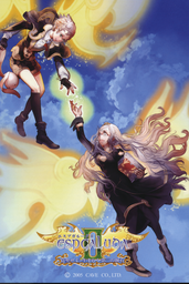 Espgaluda II -Be Ascension. The Third Bright Stone of Birth-