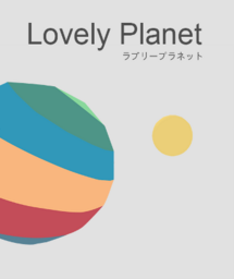 Lovely Memory Challenge