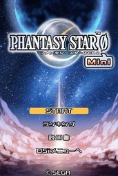 Mini Star Memory