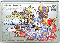 GachaPon!