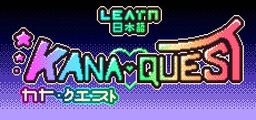 Kana Seito Defense