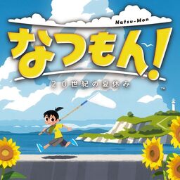 Natsu Love Kano SUMMER GIRLFRIEND
