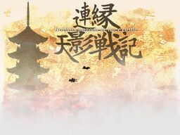 Pagoda