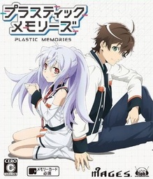 Plastic Trick