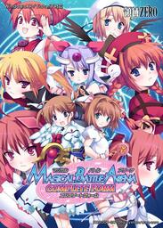 Magical School Girls: Battle Arena