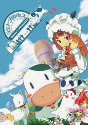 Dairy of the Dead