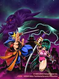 Ninja: Shadow of the Dash
