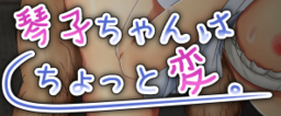 Different World Simulator