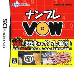 The Broken Vow