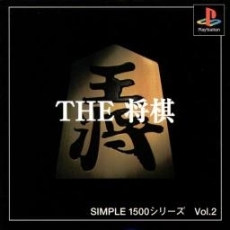 Shogi