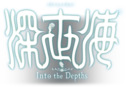 Into The Depths (ADC)