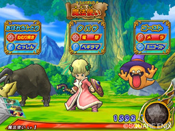 Monster Battle