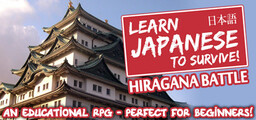 Easy Japanese Hiragana